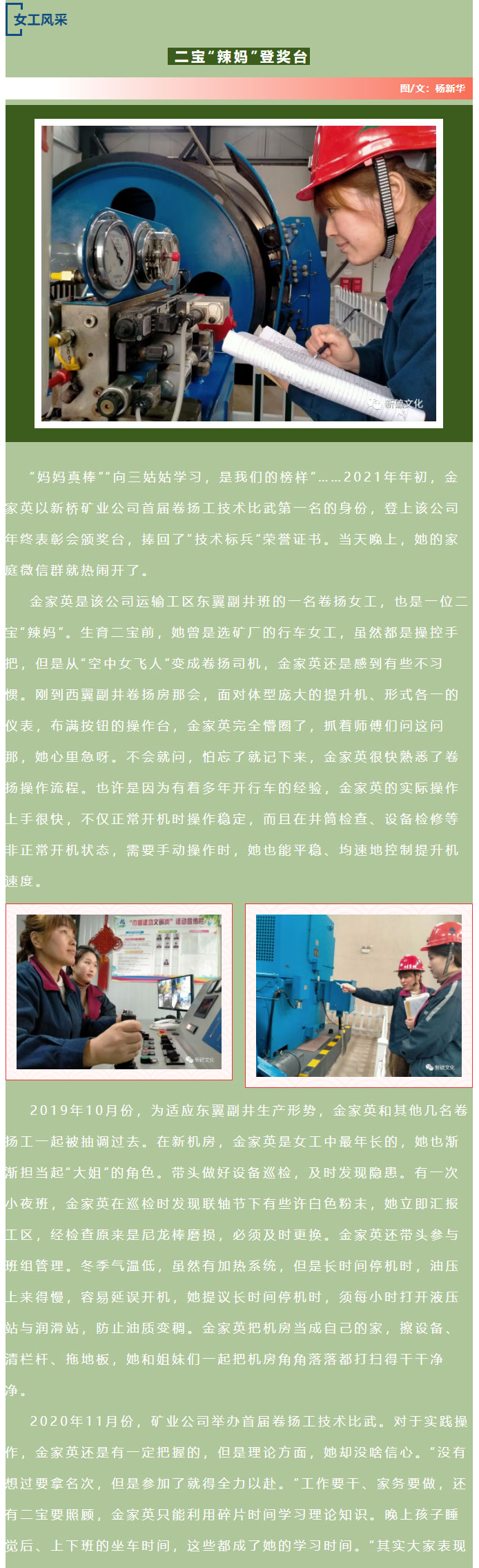 豪利777(OLE777)官方网站