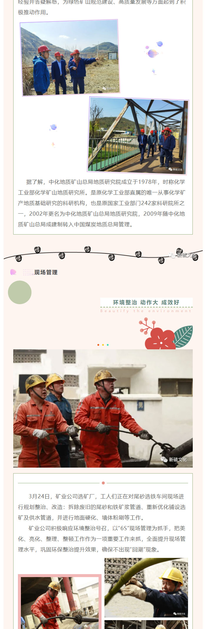 豪利777(OLE777)官方网站