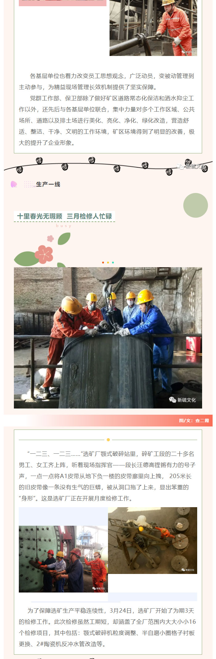 豪利777(OLE777)官方网站