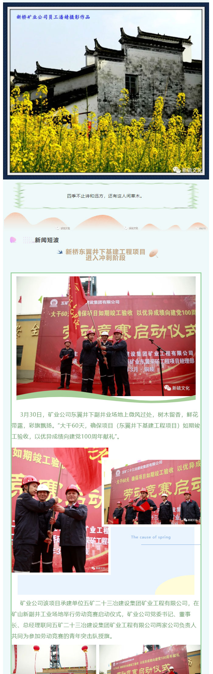 豪利777(OLE777)官方网站