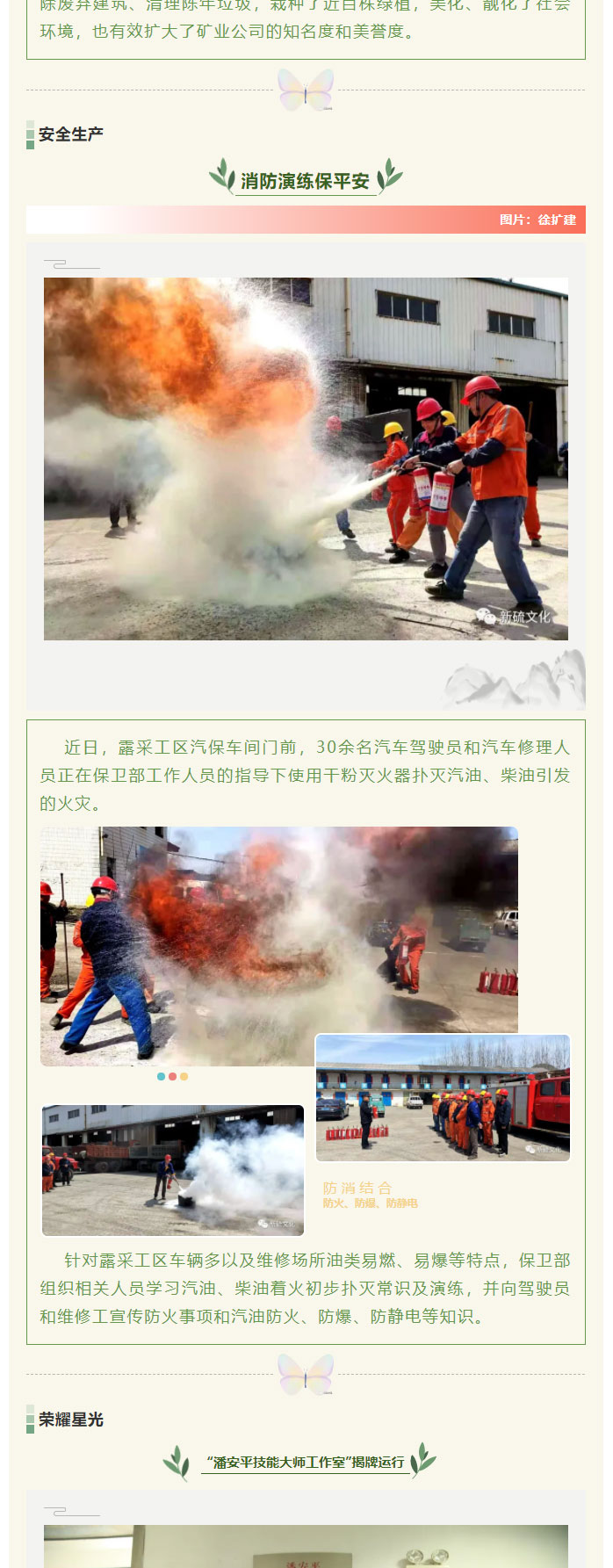 豪利777(OLE777)官方网站