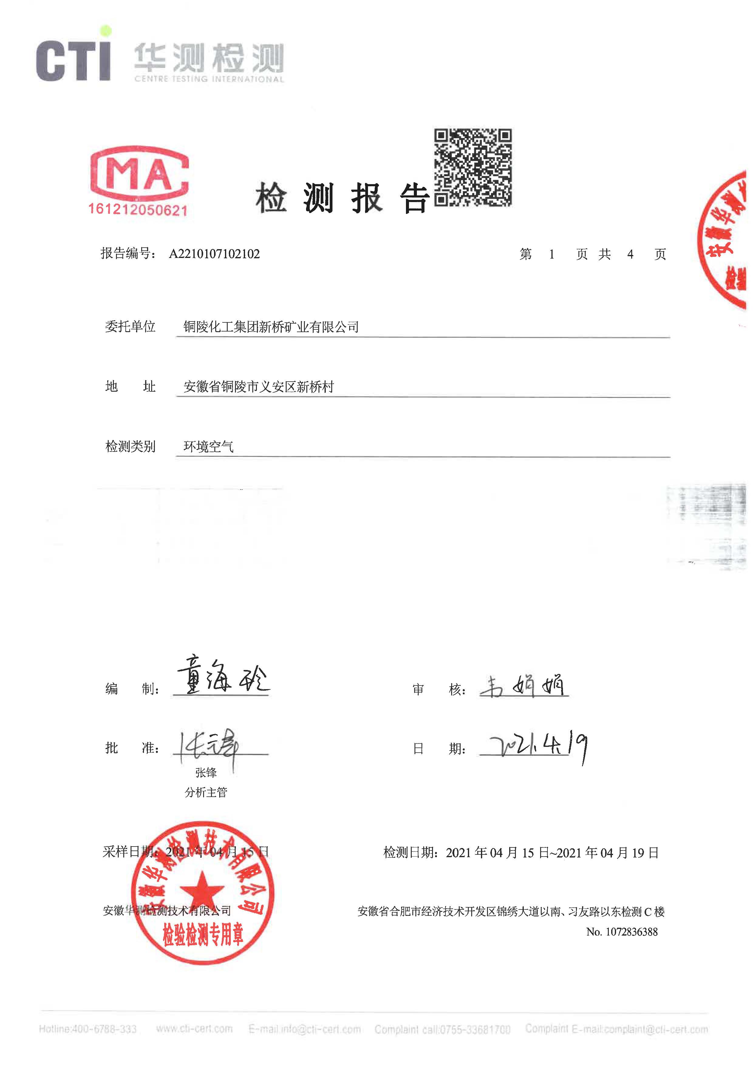 豪利777(OLE777)官方网站