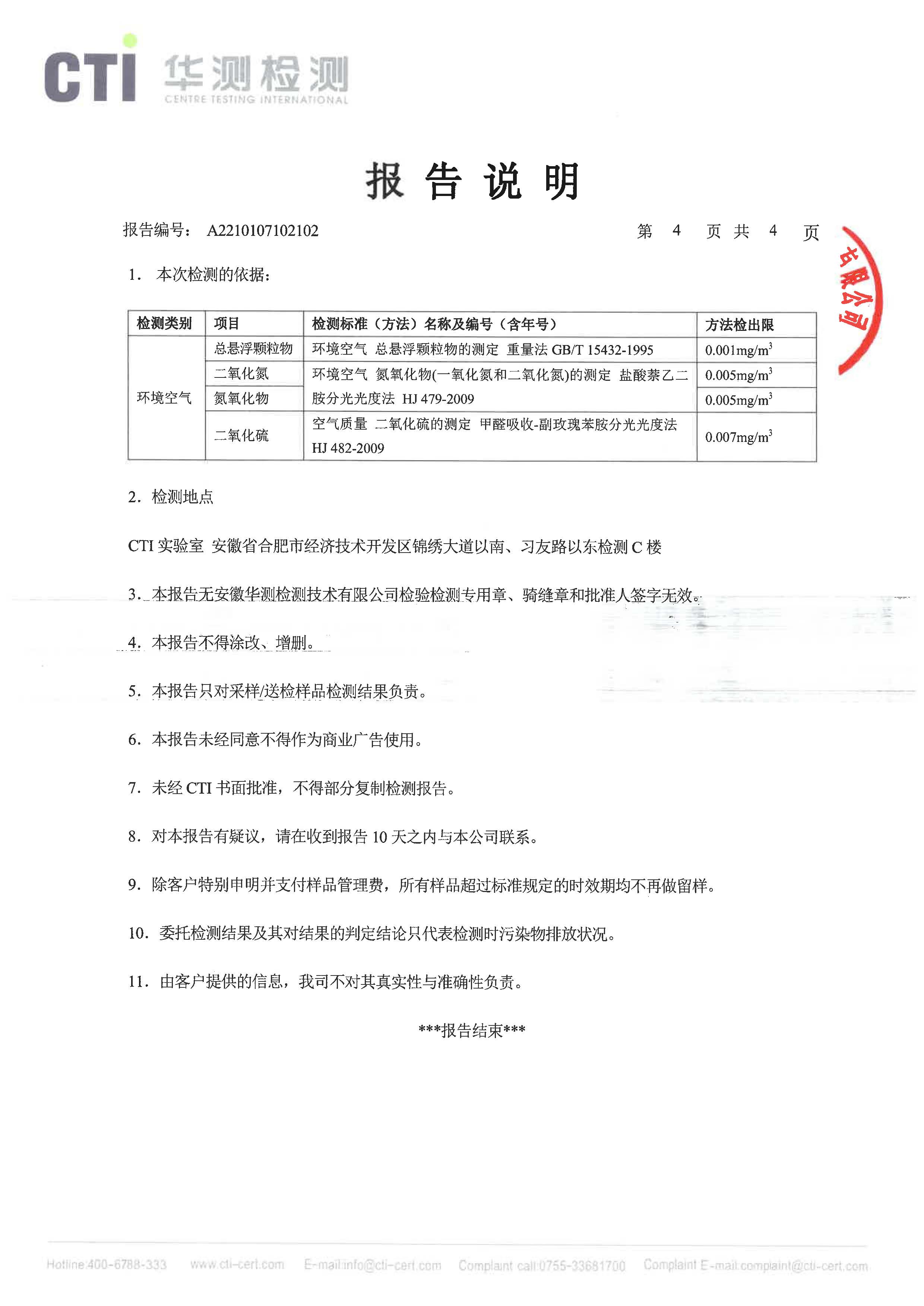 豪利777(OLE777)官方网站