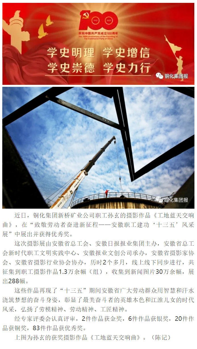 豪利777(OLE777)官方网站