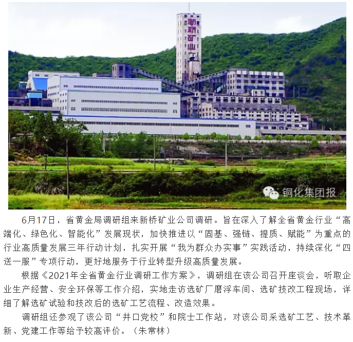 豪利777(OLE777)官方网站