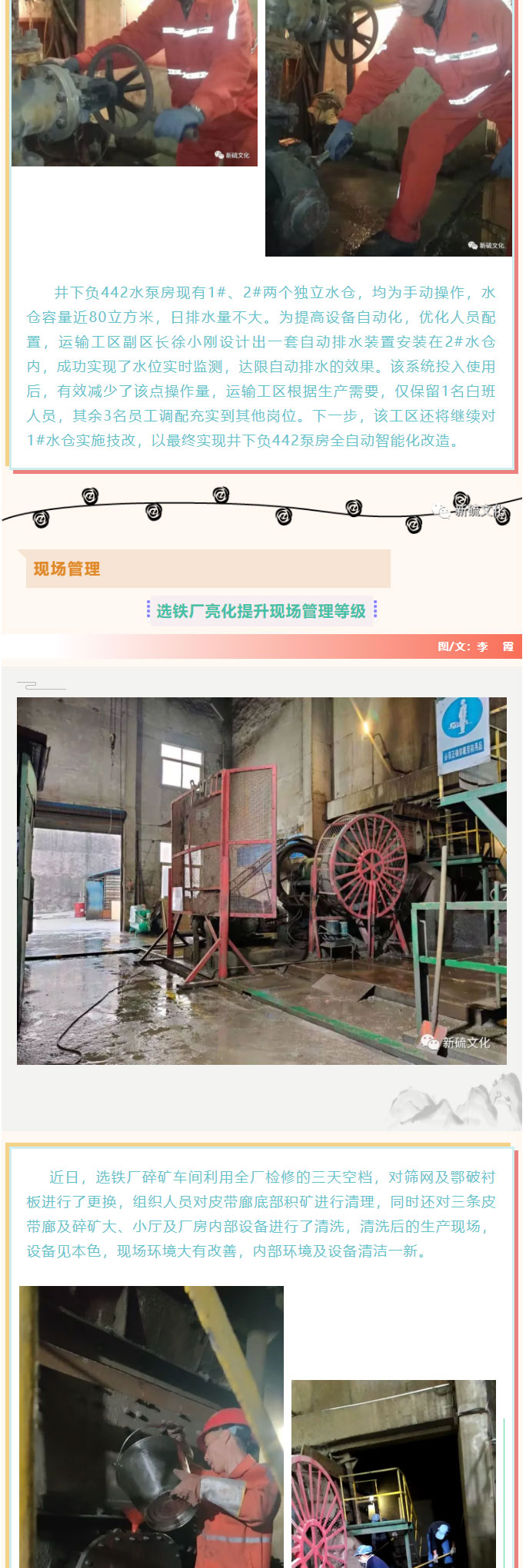 豪利777(OLE777)官方网站