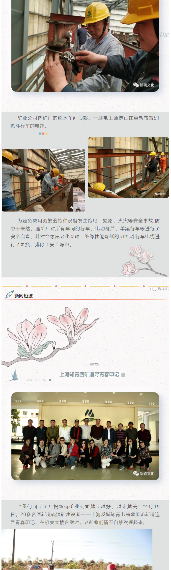 豪利777(OLE777)官方网站