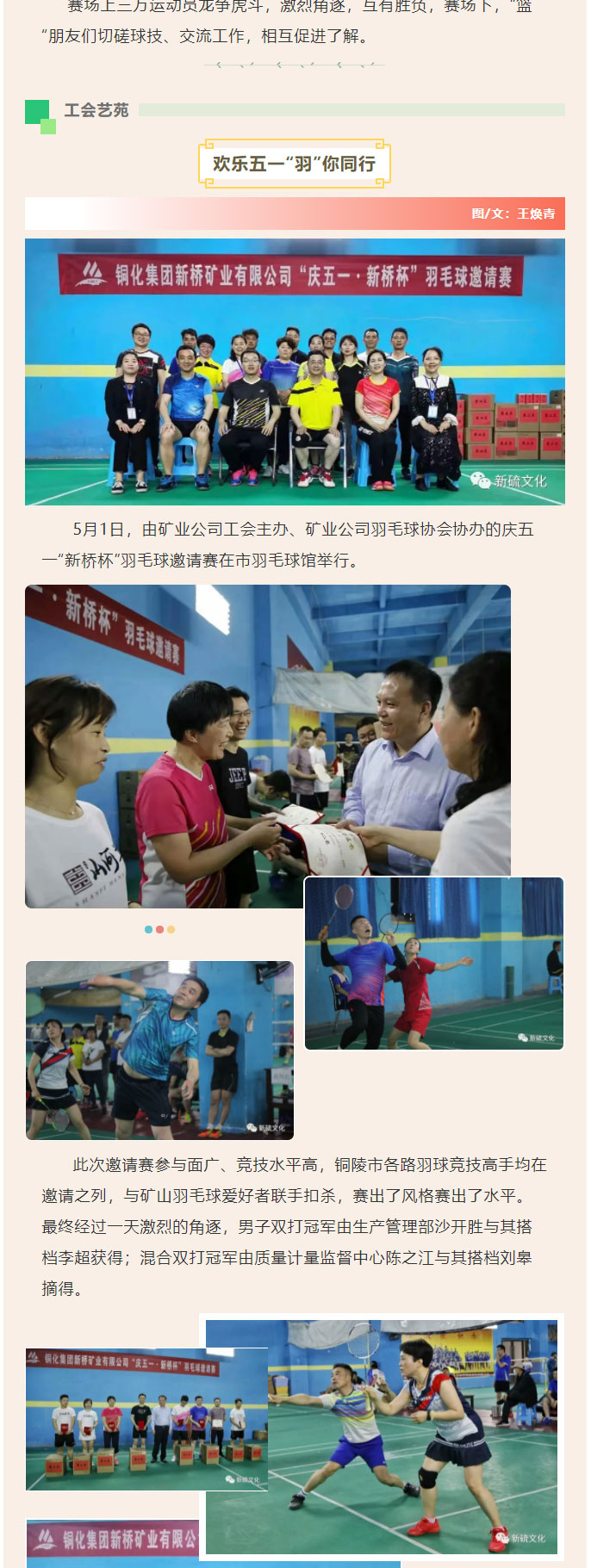 豪利777(OLE777)官方网站