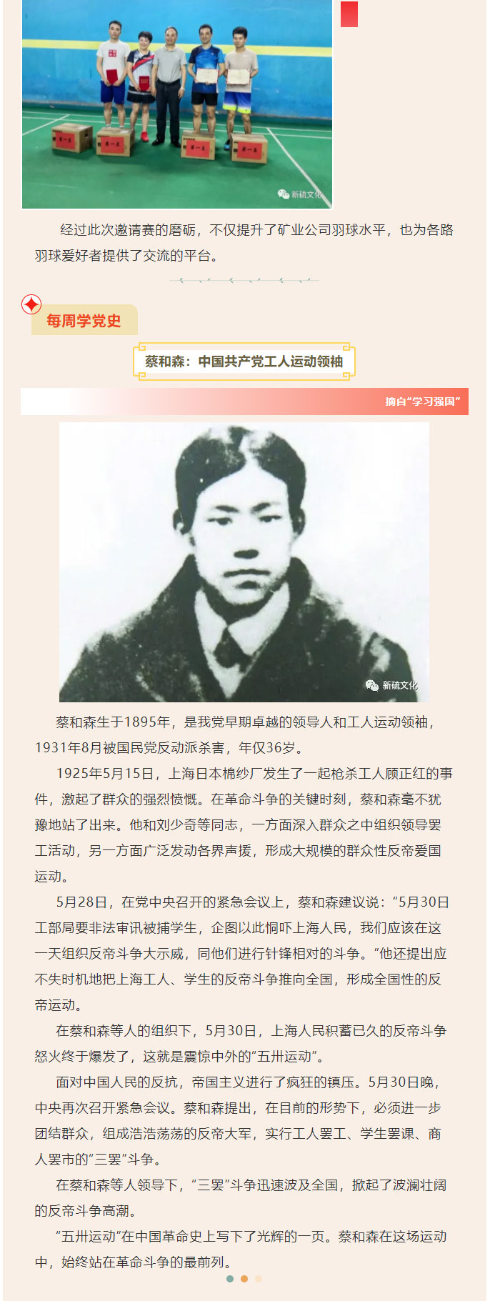 豪利777(OLE777)官方网站