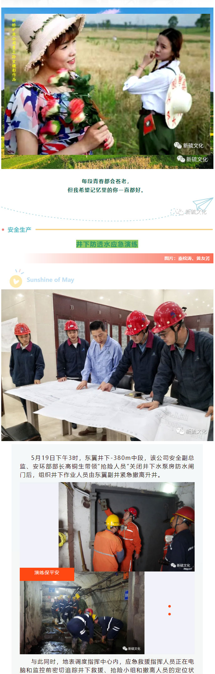 豪利777(OLE777)官方网站