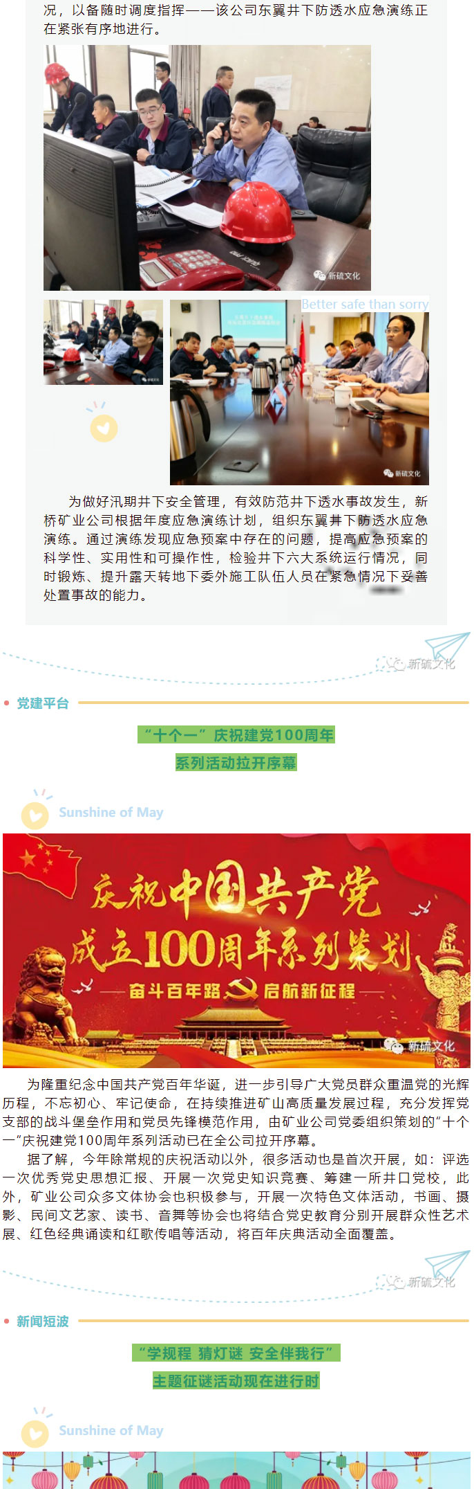 豪利777(OLE777)官方网站