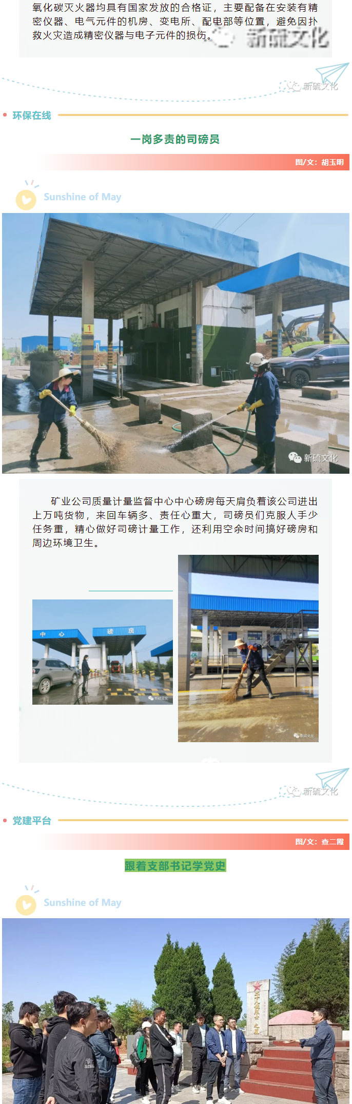 豪利777(OLE777)官方网站