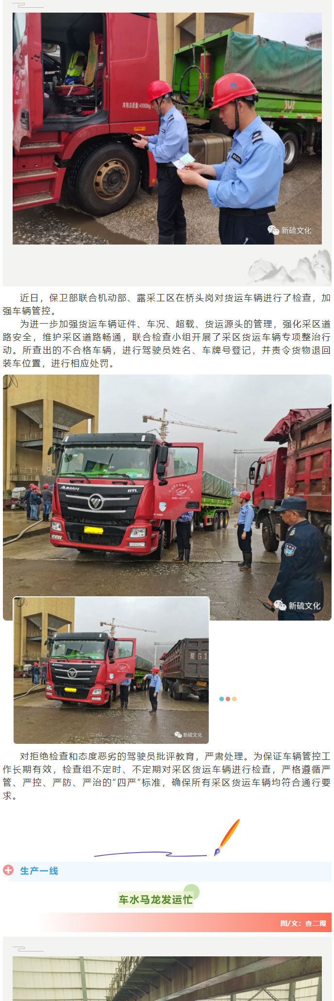 豪利777(OLE777)官方网站