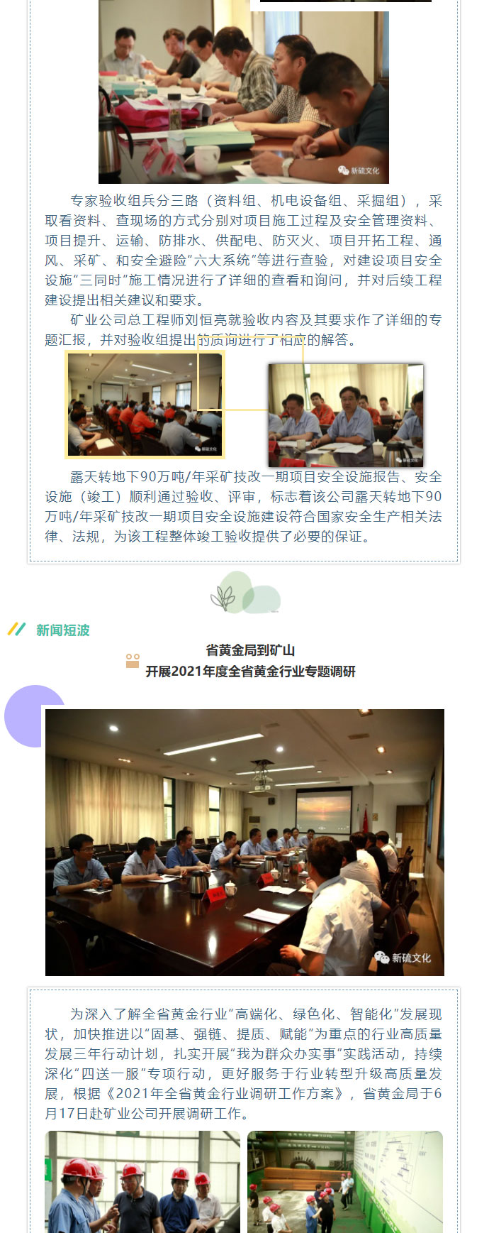 豪利777(OLE777)官方网站