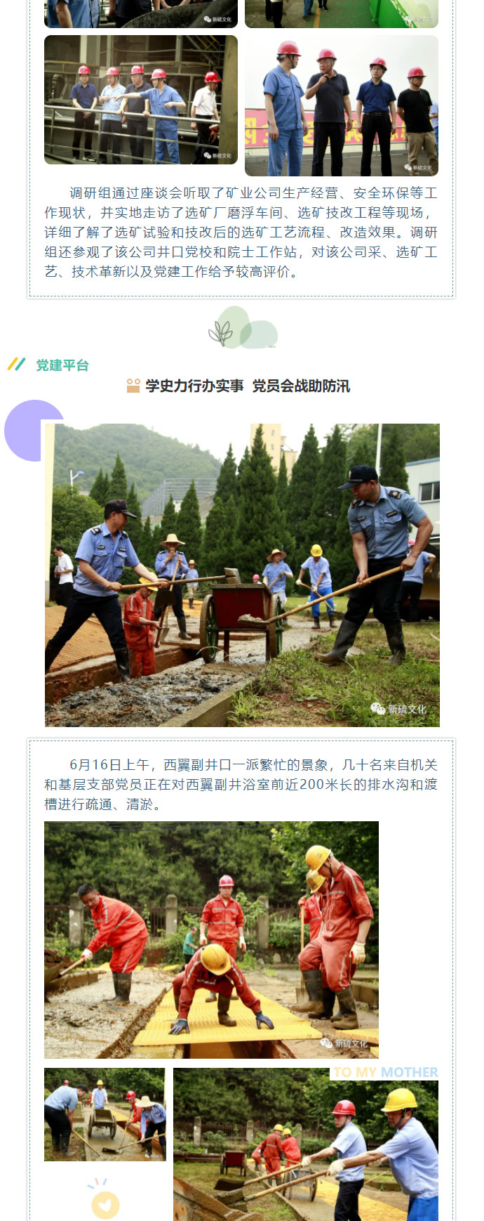 豪利777(OLE777)官方网站