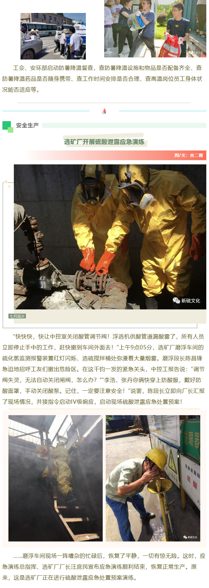 豪利777(OLE777)官方网站