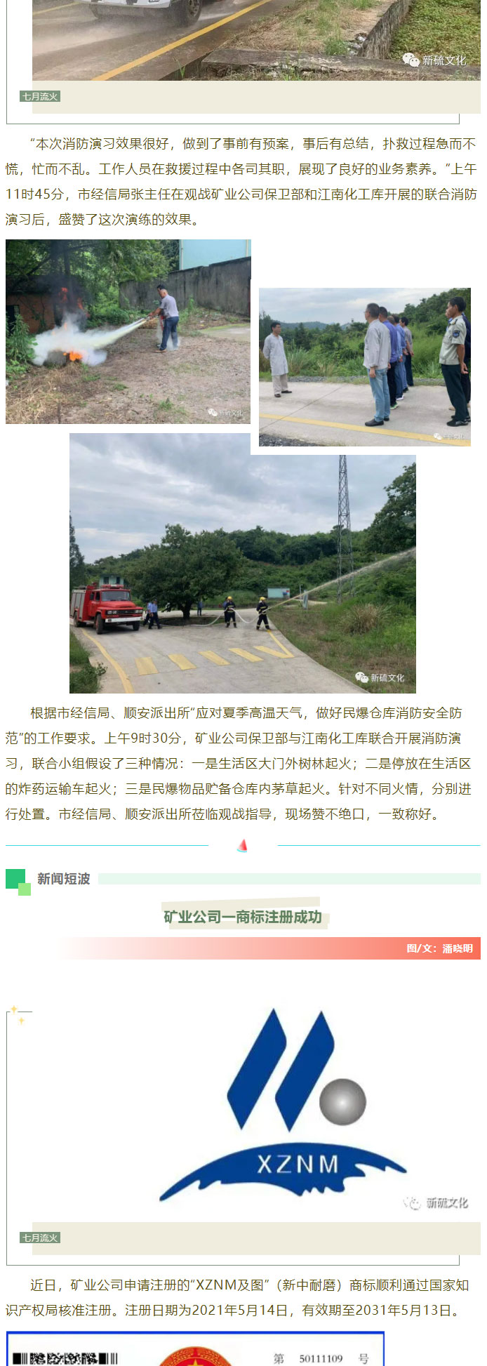 豪利777(OLE777)官方网站