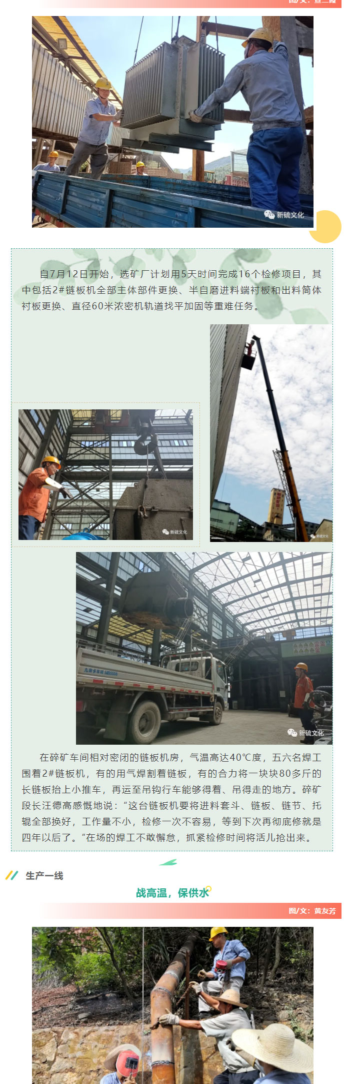 豪利777(OLE777)官方网站